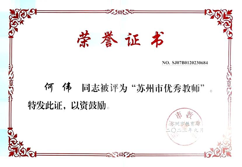 文档扫描_20240105184759160(1)