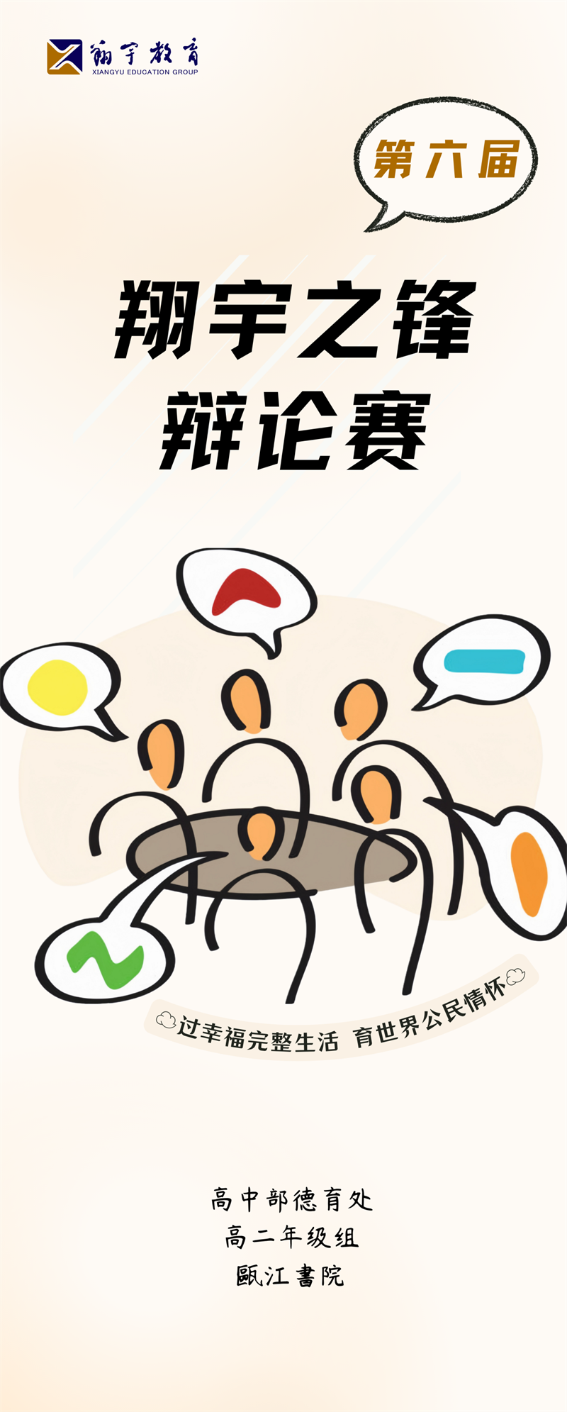 1728874490215768.png 懂球帝app之锋 预告01.png