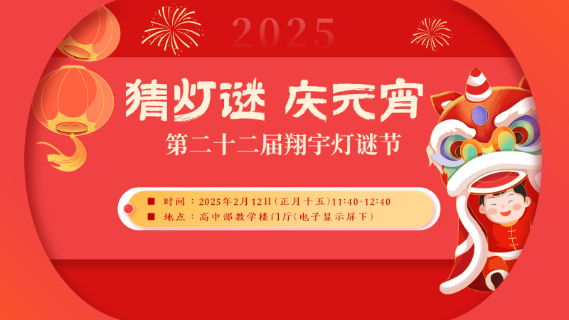 1739336979797314.png 微信图片_20250212092611_副本.png